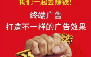 日付广告联盟，保障与选择的艺术