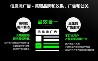 360移动广告联盟，重塑移动广告生态的先锋