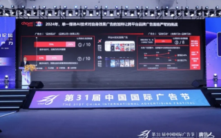 顶点广告传媒，重塑数字营销新生态的领航者