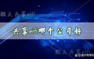 兄弟盟广告传媒，创意无限，连接你我