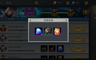 伊甸园交友联盟，探索真实社交的无限可能