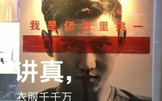 网络广告文案的特征与创作技巧
