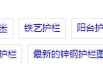 搜狗广告联盟，网站投放广告，收益与成本解析