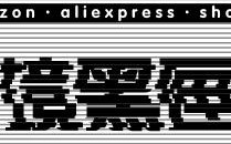 揭秘，存在刷网站广告联盟点击量的软件吗？