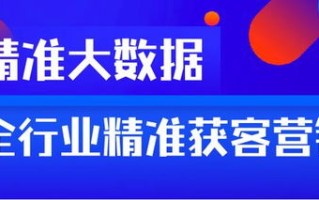 亿网广告联盟，打造高效广告投放，助力企业精准营销