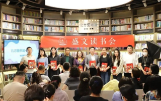 书香满华夏，盟心筑未来，中国书盟的崛起与影响
