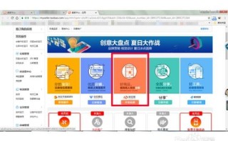 淘宝店商家，佣金越高越好？如何优化淘宝联盟推广策略