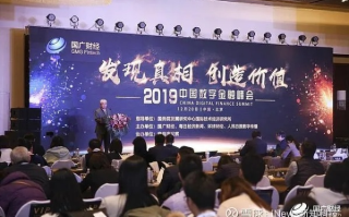 中金在线财经联盟，重塑金融生态，引领数字时代财富新航向