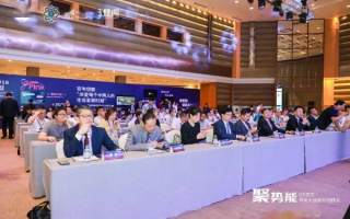 九舒联盟，重塑行业生态，共绘未来蓝图