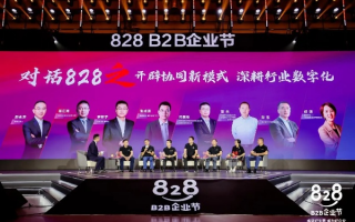 89移动联盟，重塑数字时代下的合作生态