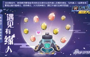 奇豆联盟，探索未知世界的奇妙旅程