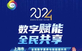 大众广告联盟，重塑数字营销生态，开启全民营销新纪元