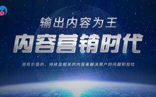 深度传媒，重塑信息时代的传播格局