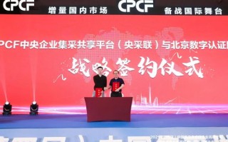司令联盟，重塑军事战略合作的未来