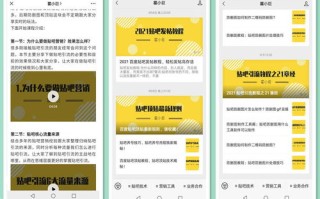 百度联盟贴片广告，邀请码与使用的奥秘
