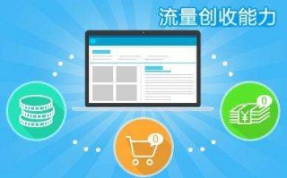 商品如何加入淘宝联盟，全面指南与策略