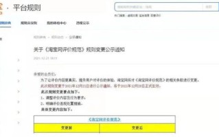 淘宝联盟开通投放抖音的优质商家的白名单的要求