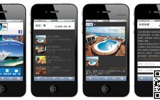 国内比较大型植入广告的WAP点击广告联盟解析