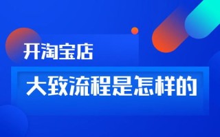 淘宝联盟，解锁电商推广新境界