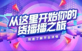 159联盟，重塑健康饮食新风尚，引领全民健康新潮流