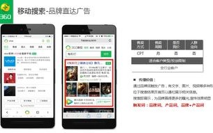 如何搜索某品牌本月投放的网络广告
