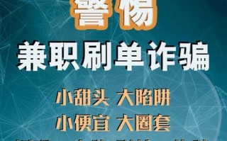 唯仁广告联盟是骗子，大家千万不要再相信！一到结算就说作弊，然后说…