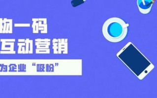 科宇广告联盟，重塑数字营销新生态，引领企业高效增长