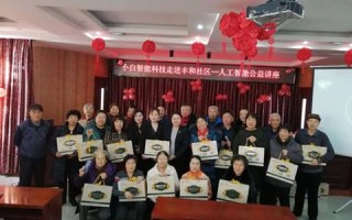 携手帮社区广告联盟，共创智慧社区新生态