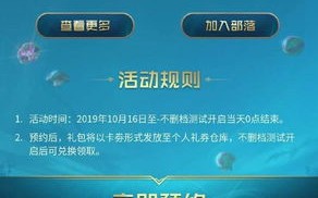 盛大广告联盟怎么样，深度剖析与评测