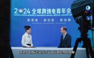 重塑全球贸易版图，国际交换链的崛起与影响