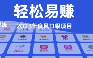 V聊CPS推广联盟，重塑电商推广新生态