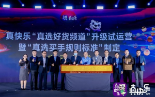 乐买网联盟，重塑电商购物体验，引领智慧消费新风尚