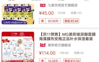 淘宝联盟，深入解析淘宝客佣金计算机制