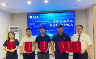 构建优质联盟，携手并进，共创商业新纪元