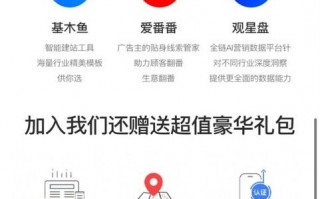 天成广告联盟，重塑数字营销新生态的领航者