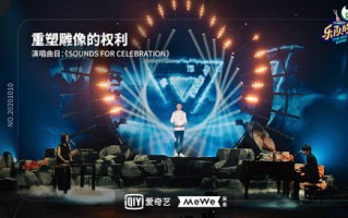 98K联盟，重塑音乐产业的新势力