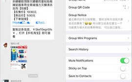 如何导出淘宝联盟的商品到Excel并导入it618淘宝客导购
