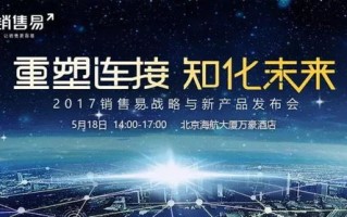 丽琨移动联盟，重塑移动生态，引领未来通信
