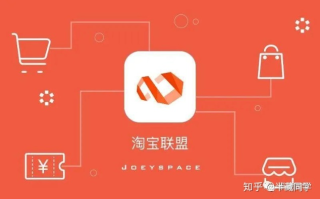 淘宝联盟登录难题解析，如何确保安全登录与解决方案