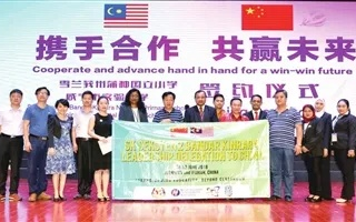 七嘉联盟，携手并进，共创未来