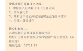 谁知道正确注册广告联盟的流程？以ClickBank为例