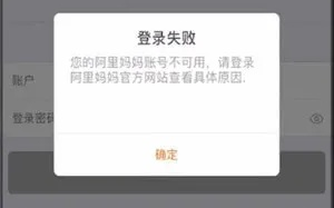 淘宝联盟提现低于0.1元无法注销的困境与解决方案