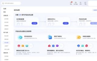 淘啦网推广系统，打造高效网络营销，引领电商新时代