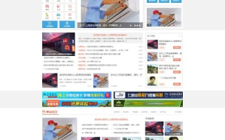 如何在Discuz微社区添加百度联盟广告