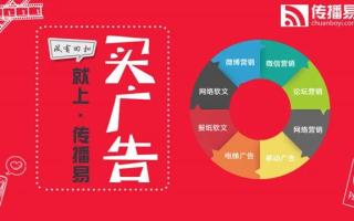 寻找最佳广告联盟，高效宣传产品的理想选择