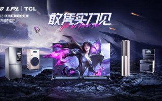 芬桃联盟，跨界合作的新篇章