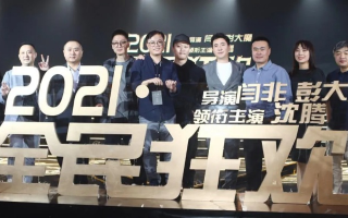 博纳联盟，重塑影视行业的创意与商业新生态