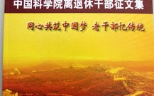 黑马联盟，探索创新之路，共筑未来梦想