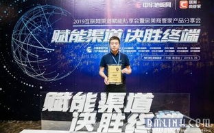诚信铸就品牌力量，百度诚信引领互联网信任新风尚