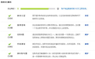 手机淘宝联盟怎么提现，详细步骤与注意事项